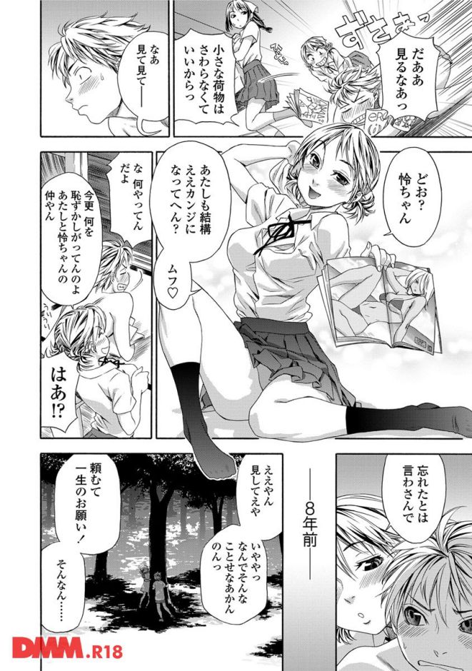 p.013