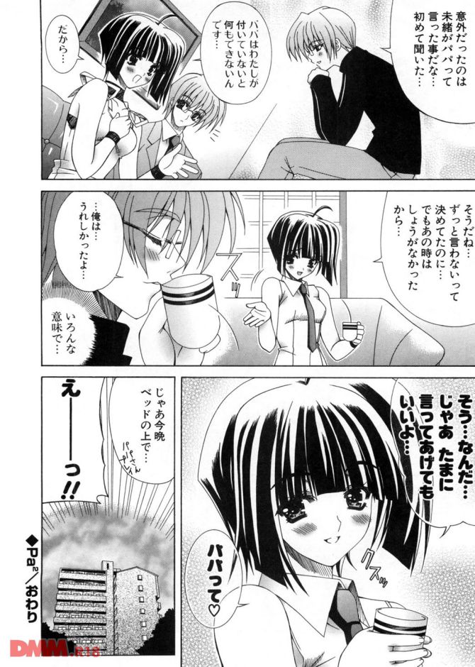 P.17