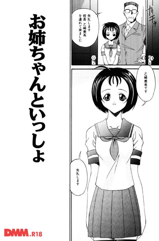 P.006
