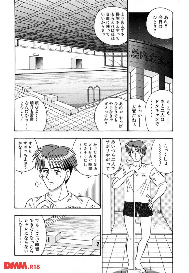 p.005