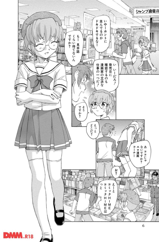 P.007