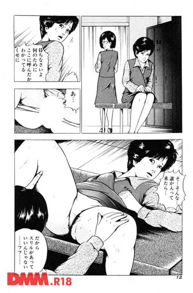 P.013