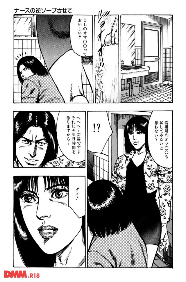 P.008