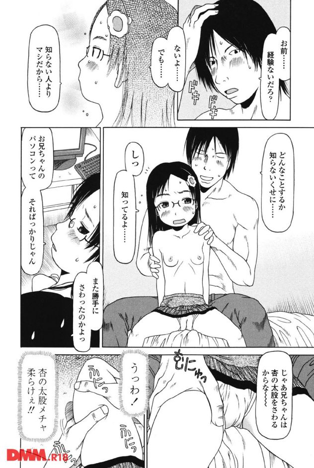 P.007