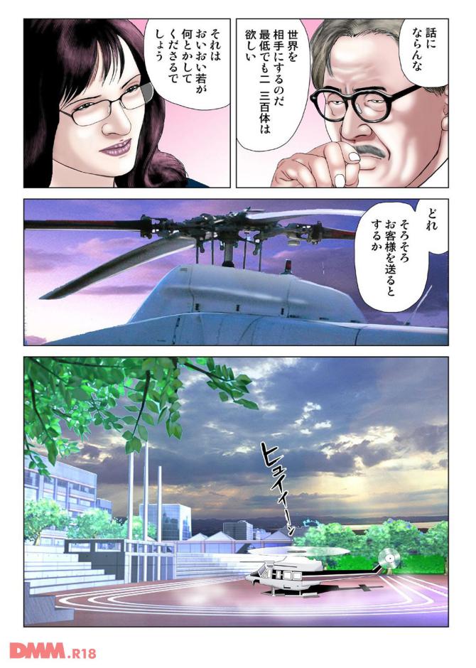 P.19