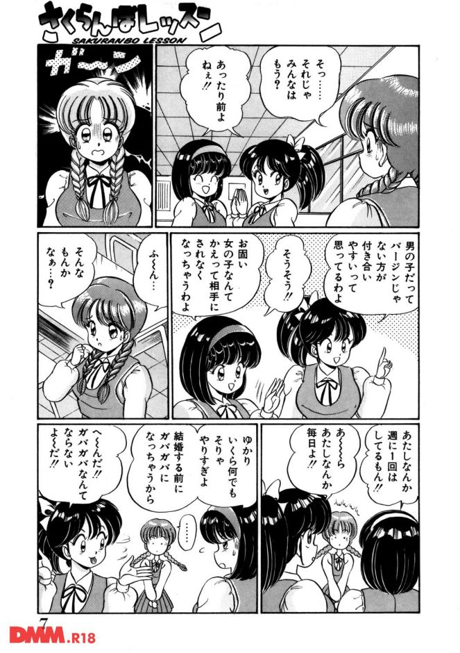 P.006