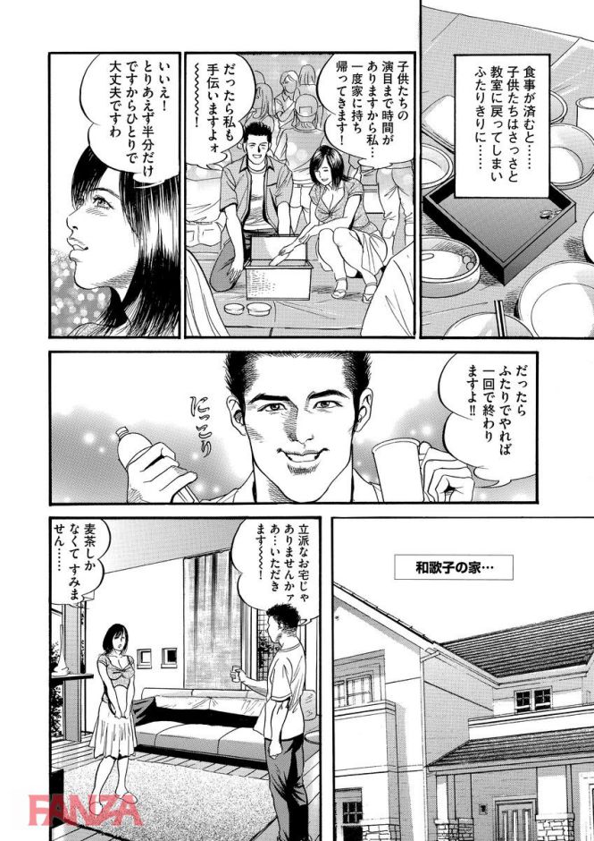 P.008