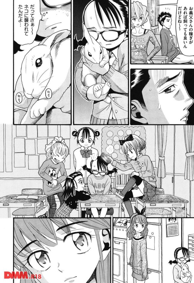 ページ003