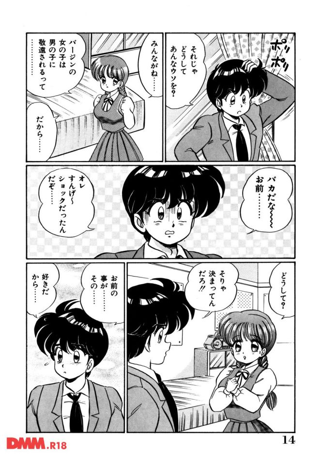 P.013