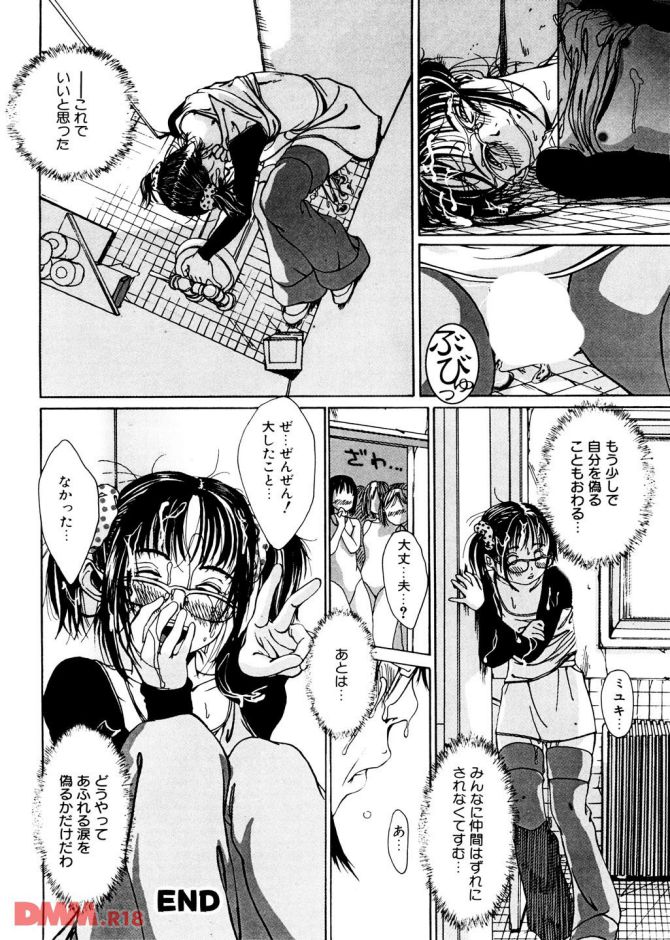P.23