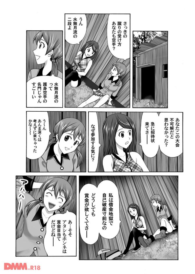 P.18
