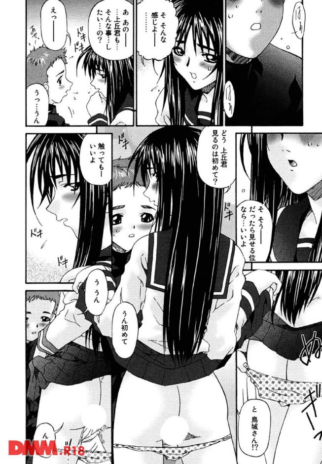p.008