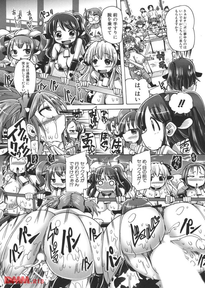 P.12