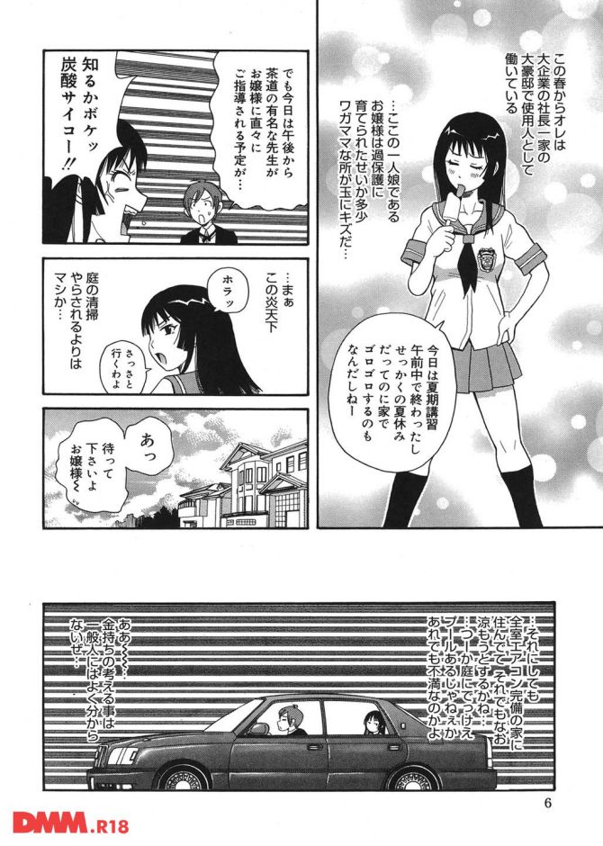 P.05
