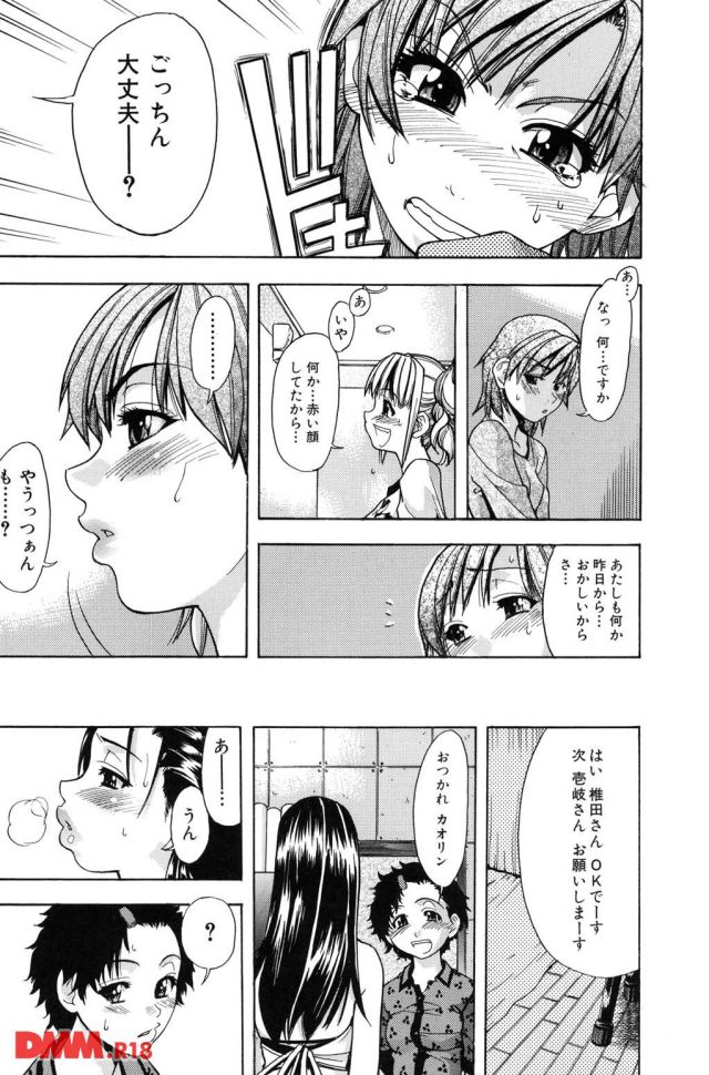 P.023