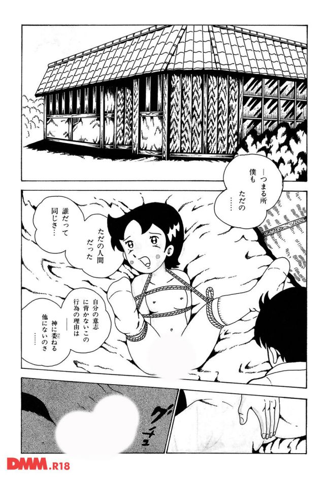 P.079