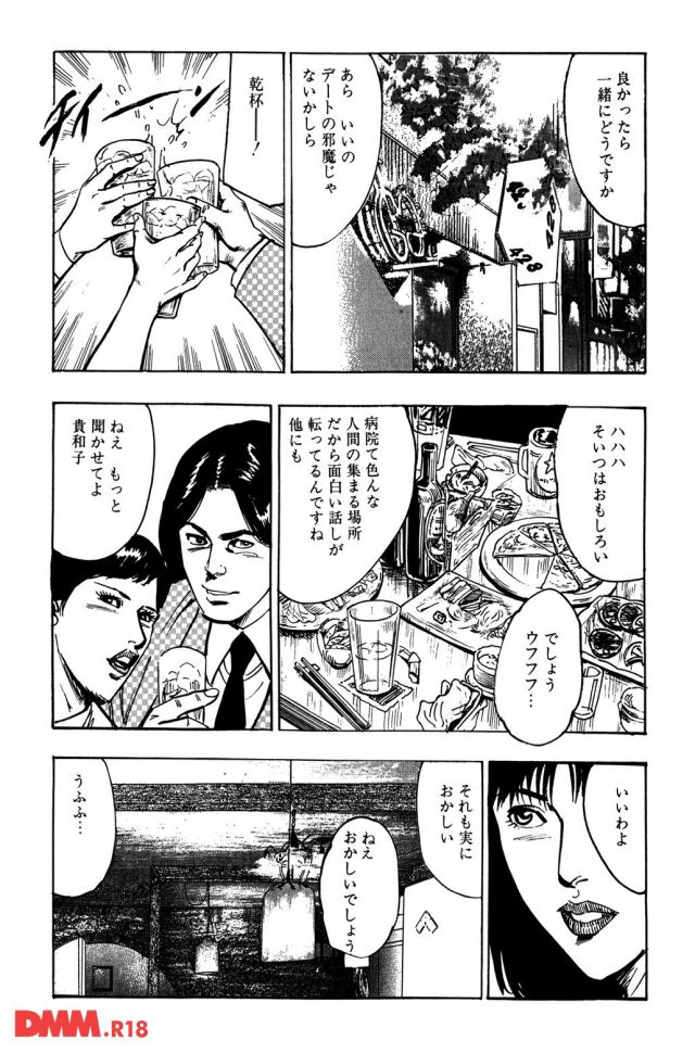 P.007