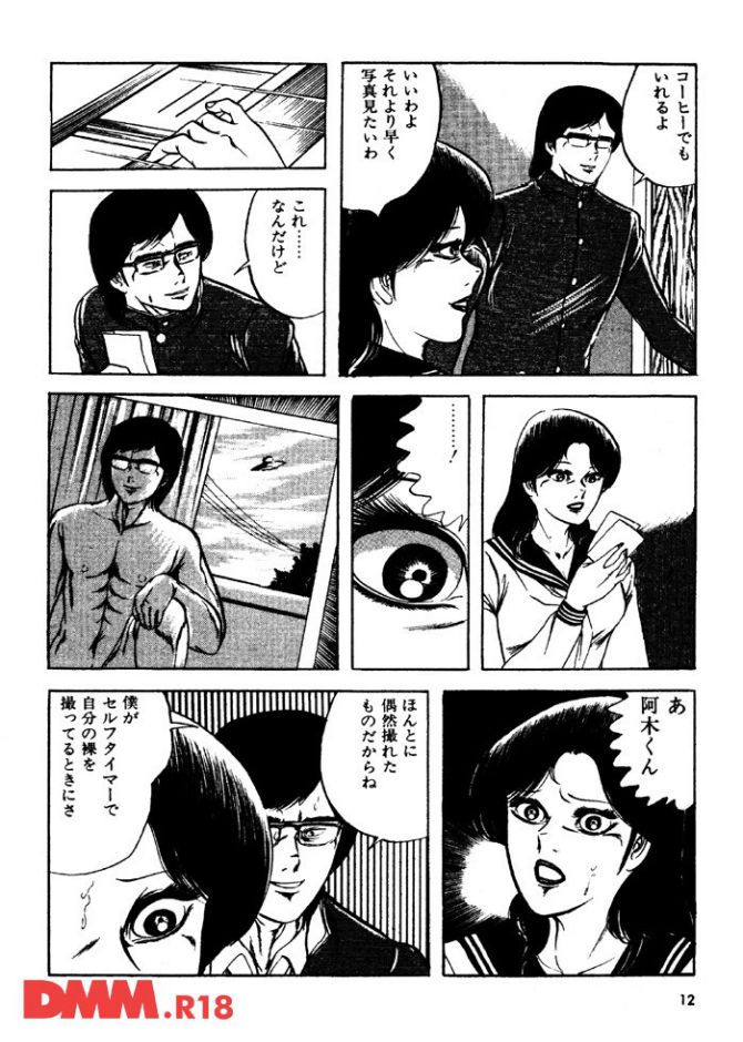 P.013