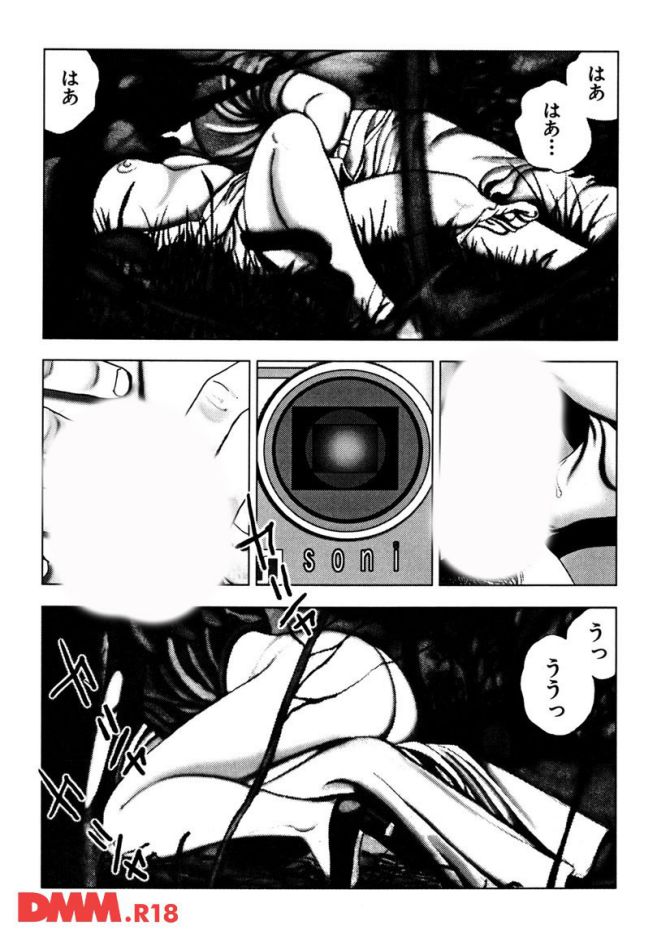 P.08