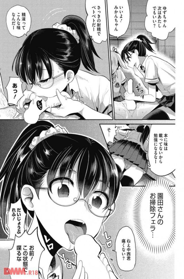 P.033