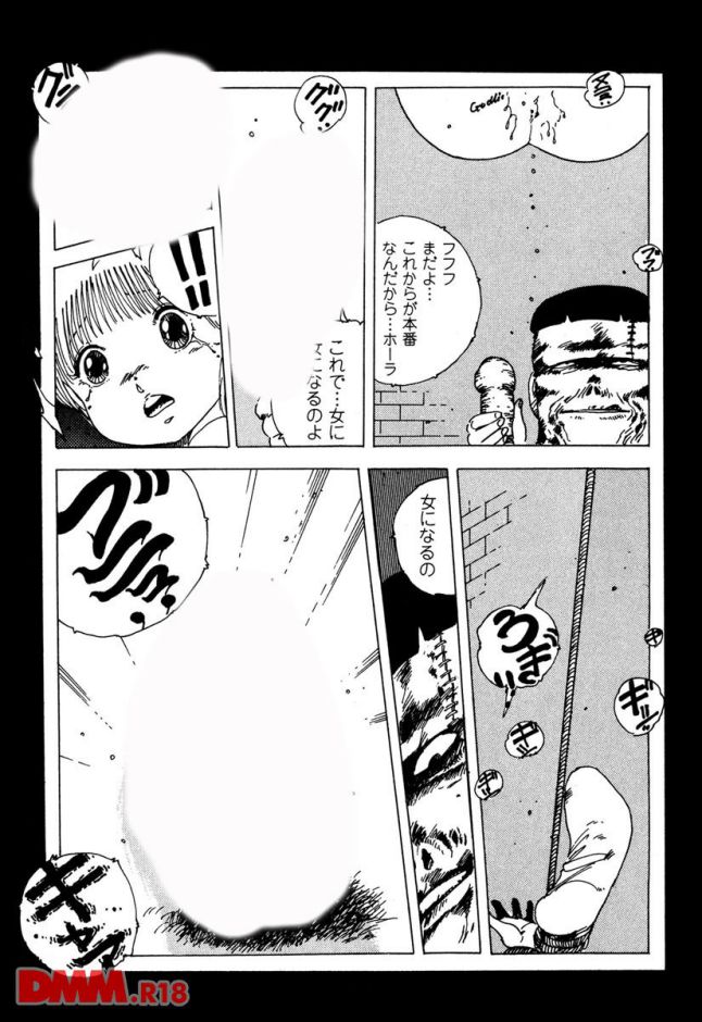 P.016