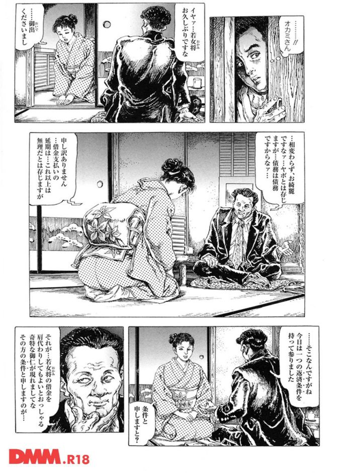 P.16