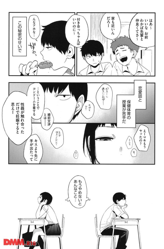 P.015