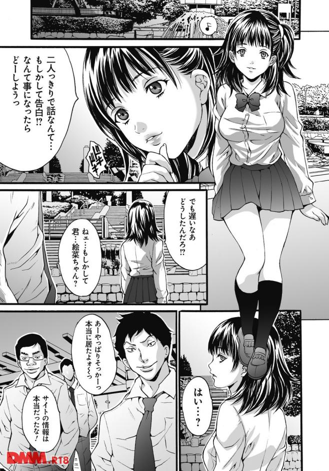 P.008