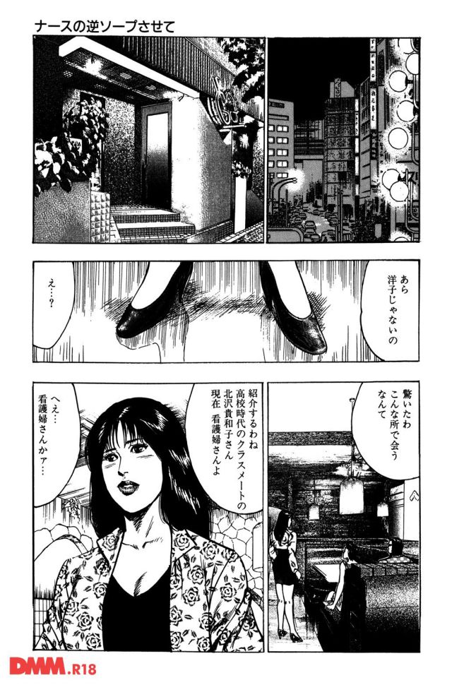 P.006