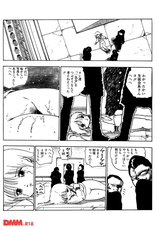 P.014