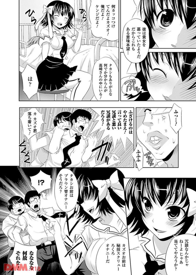 P.08