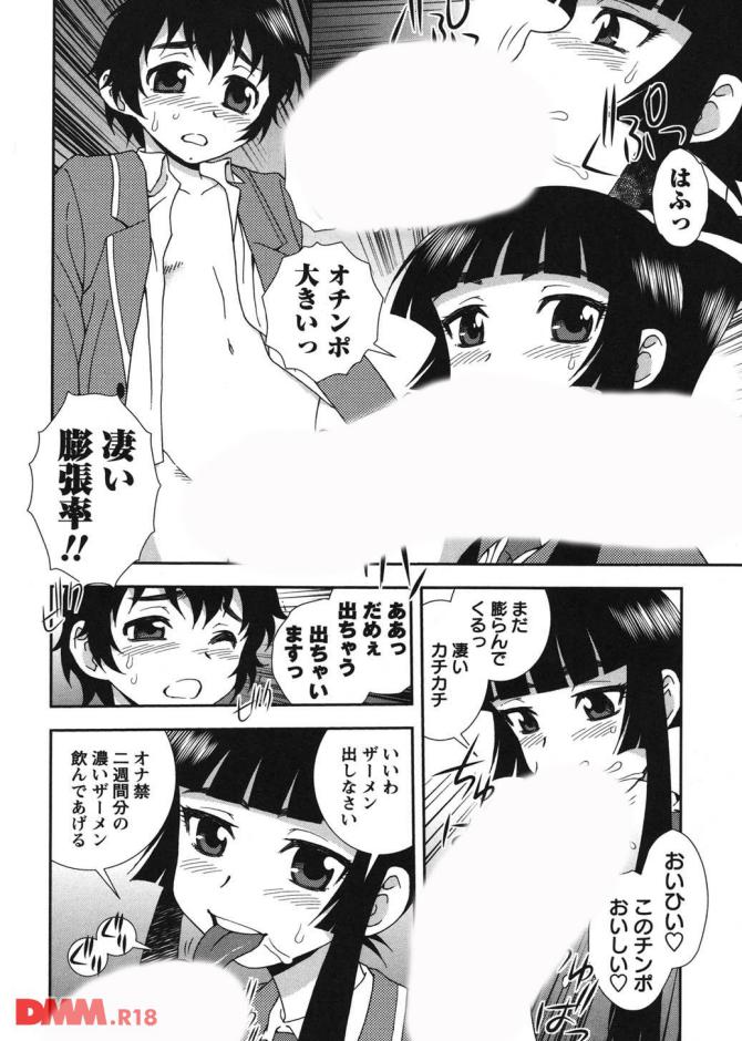 P.11