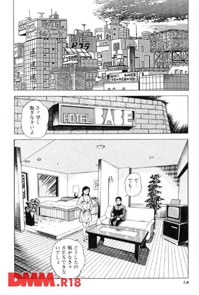 P.017