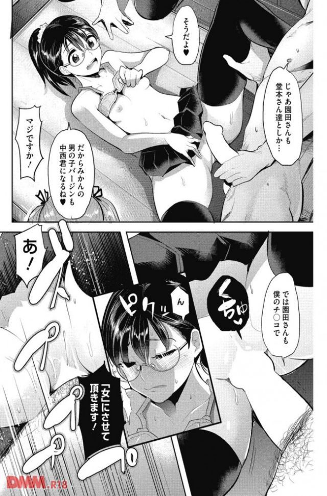 P.045