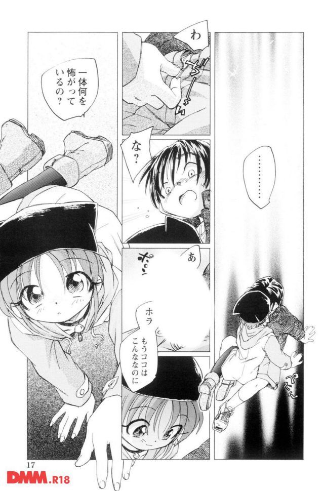 P.017