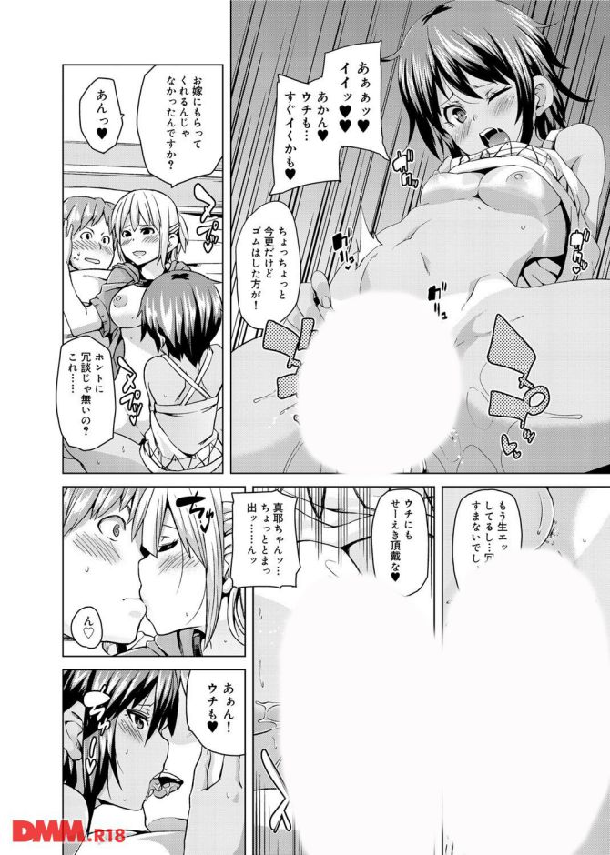 P.13