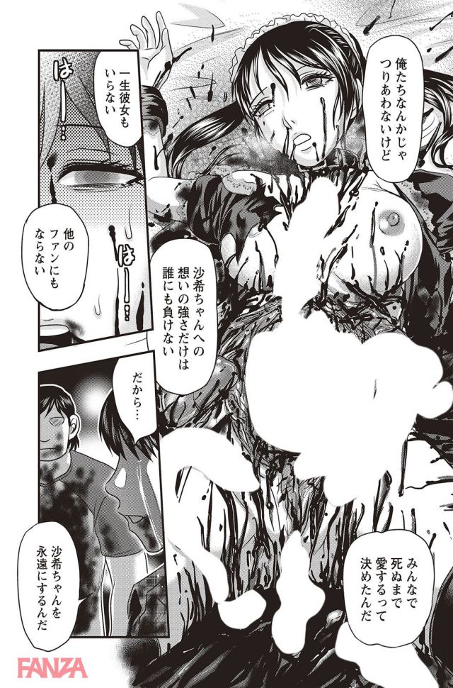 P.023