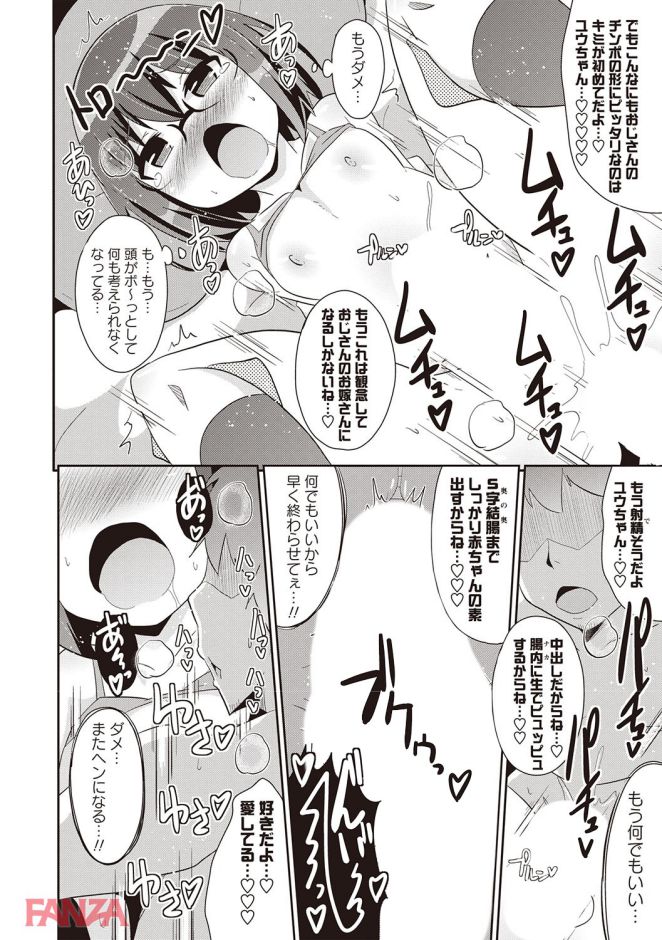 P.017