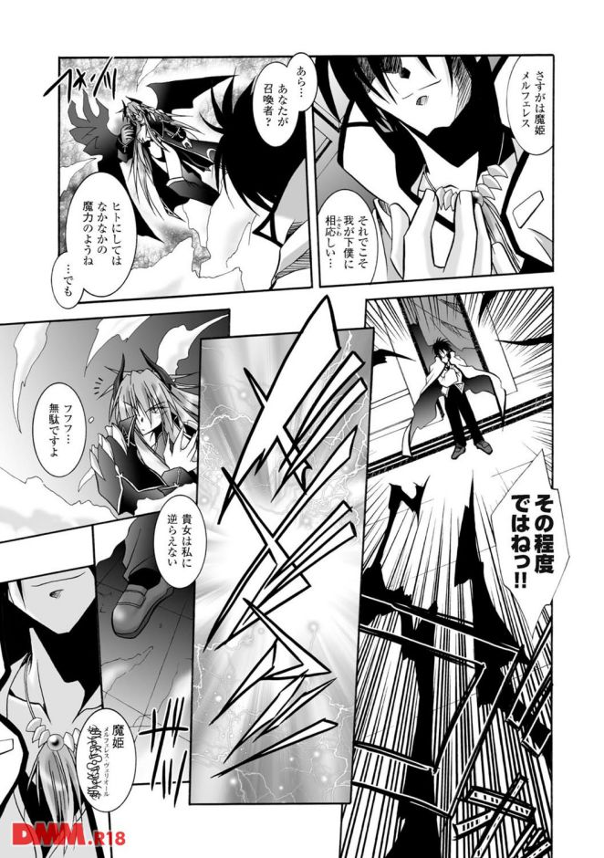 p.009