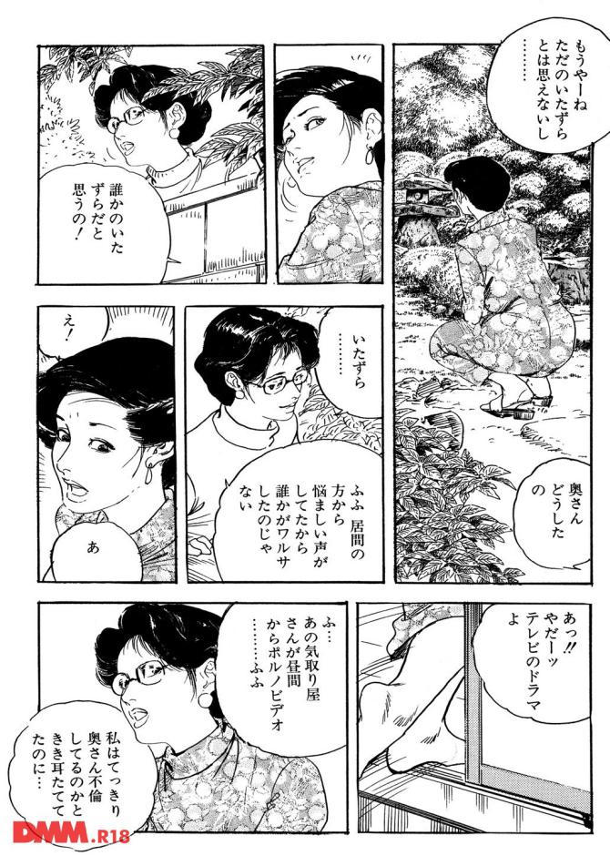 P.11