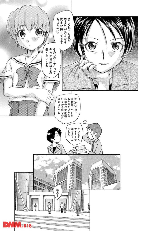 P.020