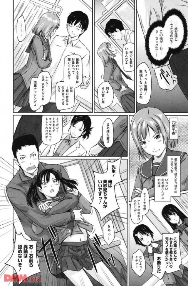 P.011