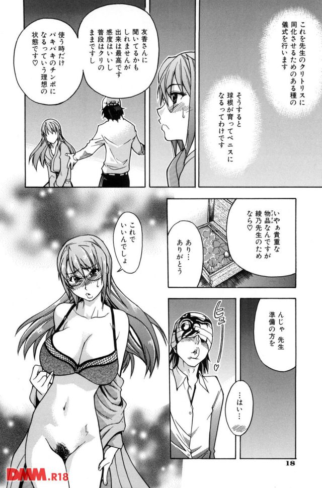 P.019