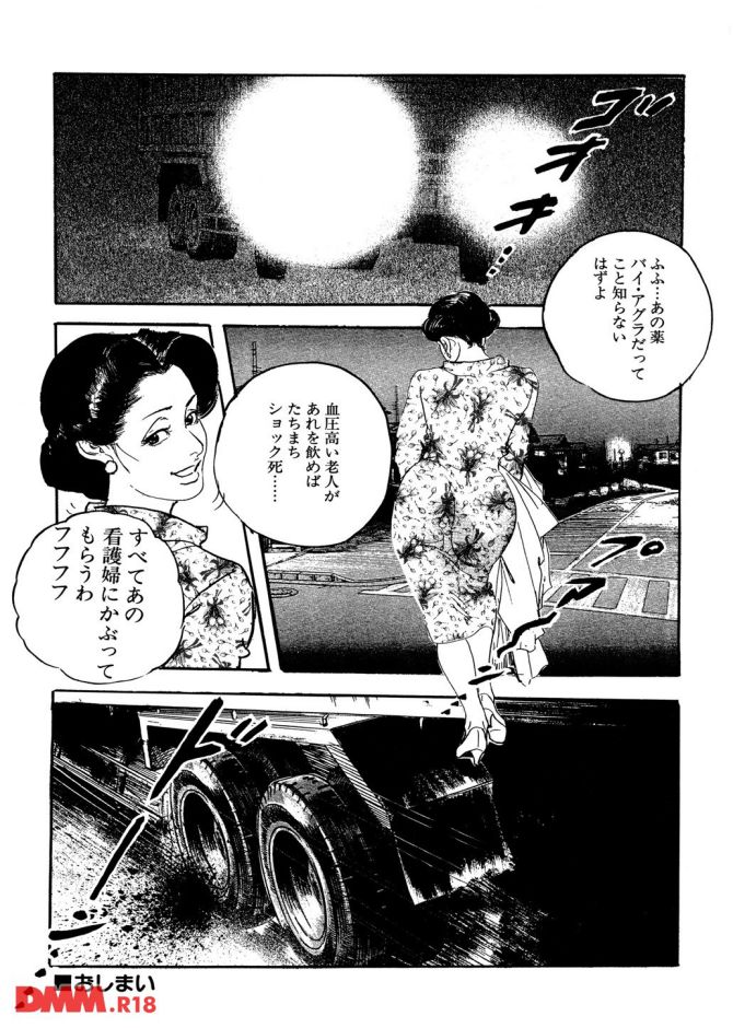 P.19