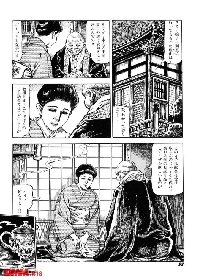 P.33