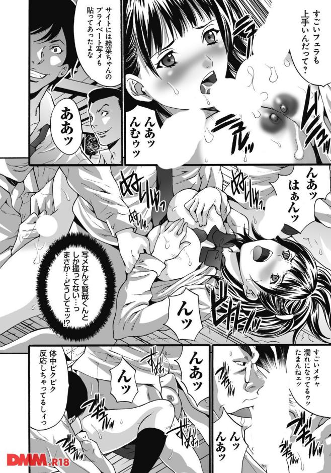 P.011
