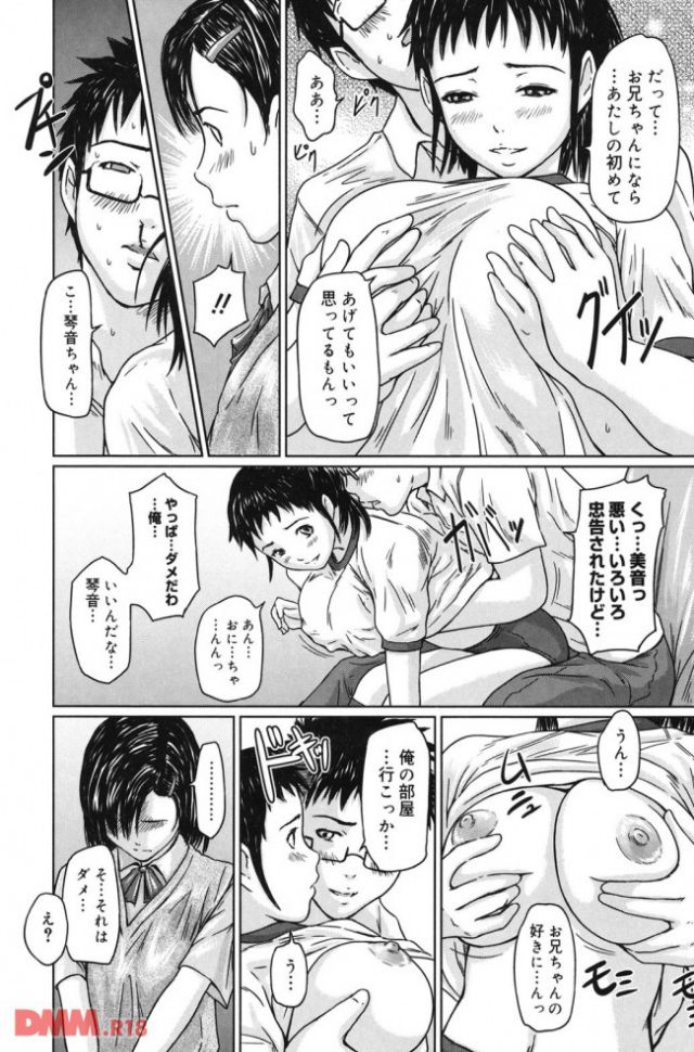P.011