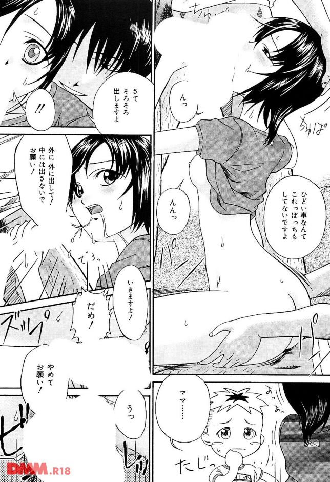 p.022