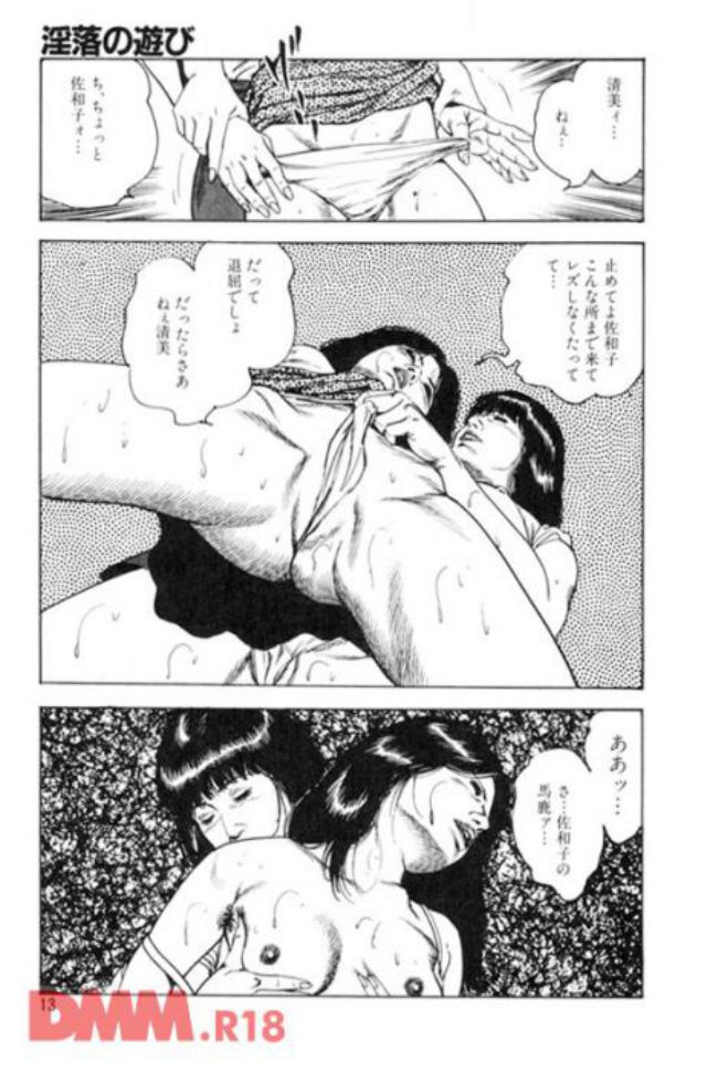 P.016
