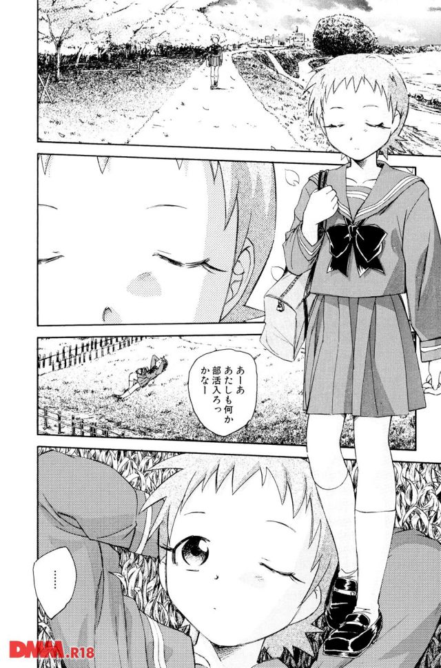 P.011